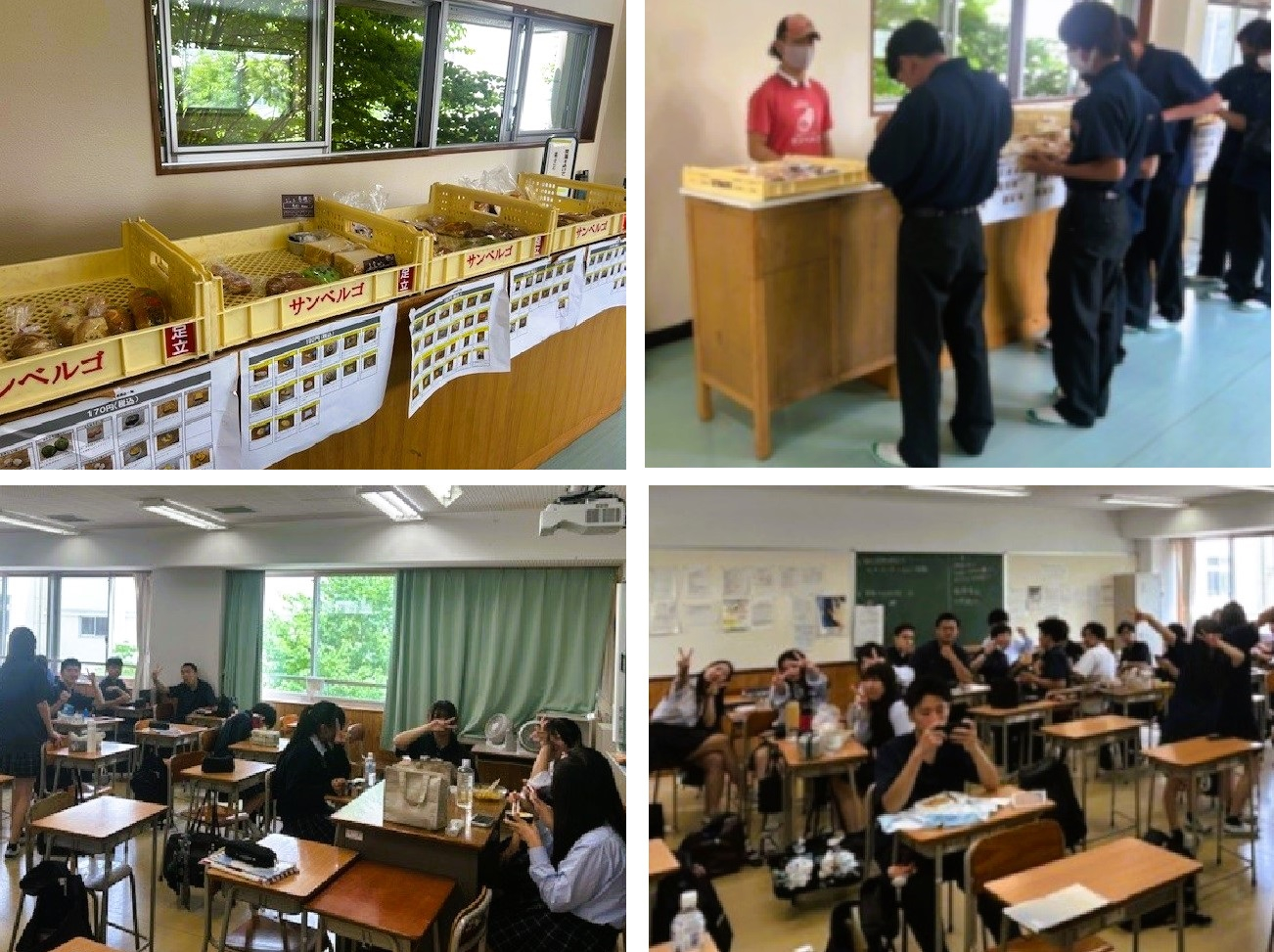 250702　お昼12　本文